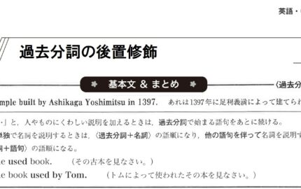 中学３年生２学期の期末テスト予想問題と 結果の出る勉強法