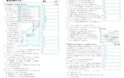 中学２年生３学期の実力テスト予想問題と 結果の出る勉強法