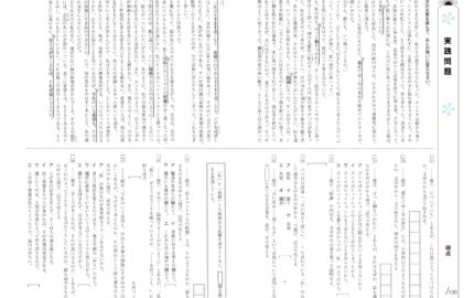 国語の授業がよくわかる 自主学習ノート プリント対策も万全の勉強法