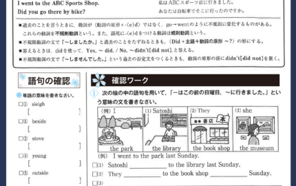 中２期末テストで 結果の出る勉強法 と出題率の高い予想問題の実施